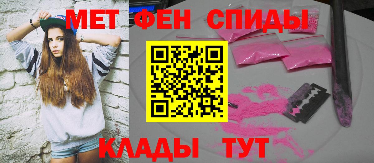 АМФЕТАМИН 97% Таганрог