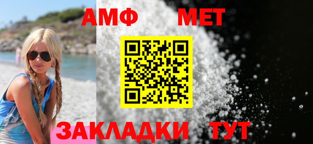 Таганрог  АМФЕТАМИН 97%  Вход с VPN 