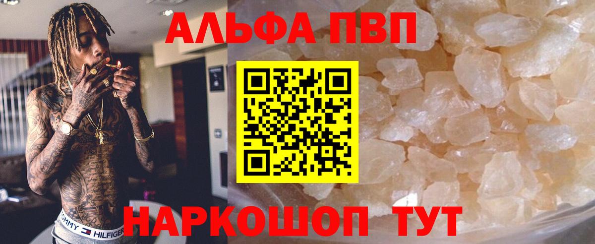 A PVP мука Таганрог