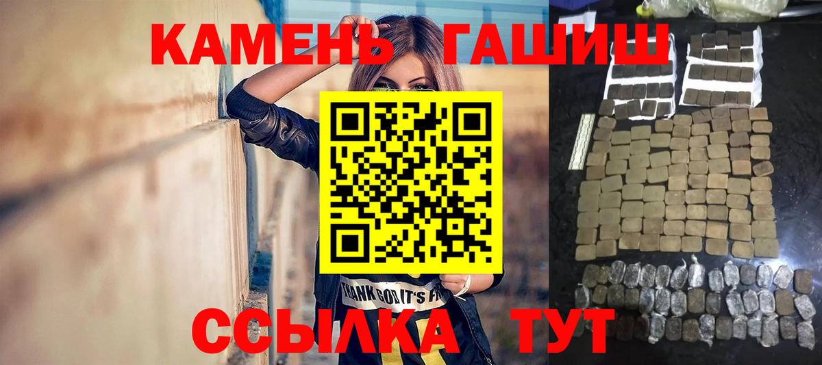 ГАШИШ индика сатива Таганрог