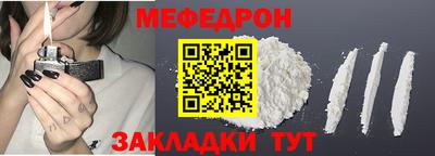 шишки Новодвинск