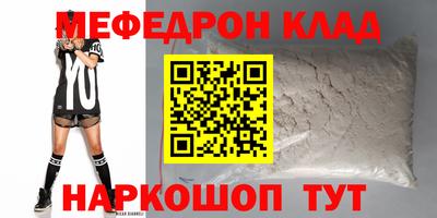 mix Новокубанск