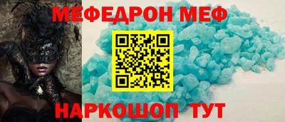 mix Новокубанск