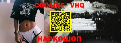 скорость Новозыбков
