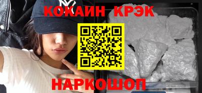 шишки Новодвинск