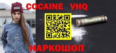 скорость Новозыбков