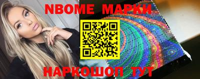 скорость Новозыбков