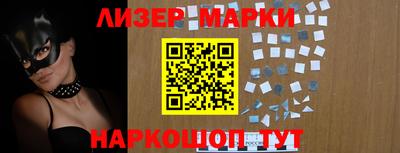 mix Новокубанск