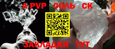 скорость Новозыбков