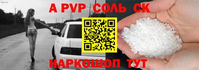 скорость Новозыбков