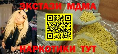 mix Новокубанск
