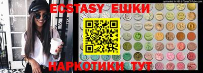 скорость Новозыбков
