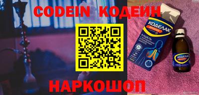 mix Новокубанск