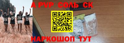 шишки Новодвинск