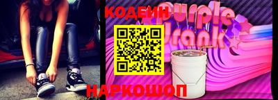 mix Новокубанск