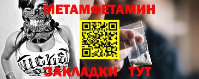 скорость Новозыбков