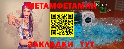 шишки Новодвинск