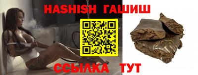 шишки Новодвинск
