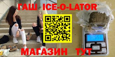 шишки Новодвинск