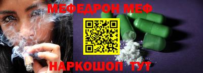 шишки Новодвинск