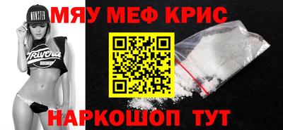 скорость Новозыбков
