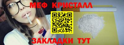 скорость Новозыбков