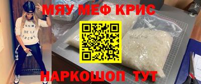 mix Новокубанск