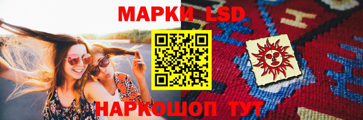 ЛСД экстази кислота  Вход с VPN  Лсд 25 экстази кислота  Таганрог 