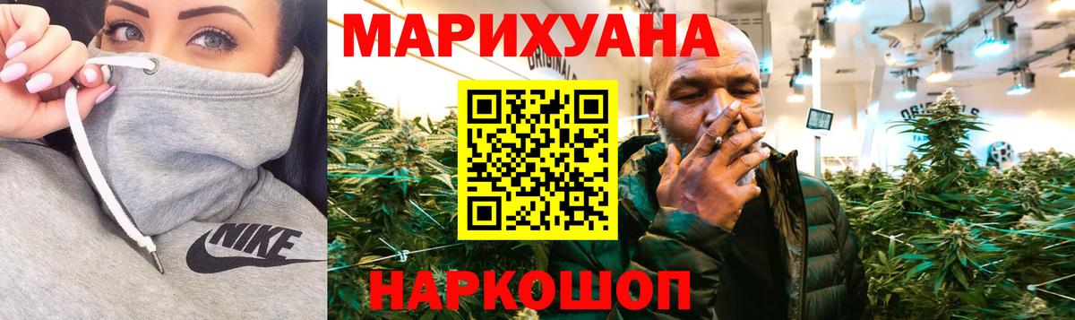 МАРИХУАНА MAZAR  Каннабис индика  Бошки марихуана план  Вход с VPN  Таганрог  Марихуана Bruce Banner 