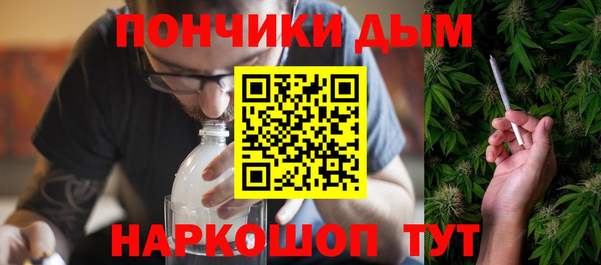 Бошки Шишки Bruce Banner Таганрог